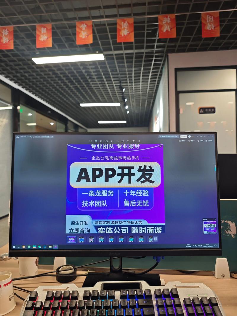 上海，软件开发的璀璨明珠