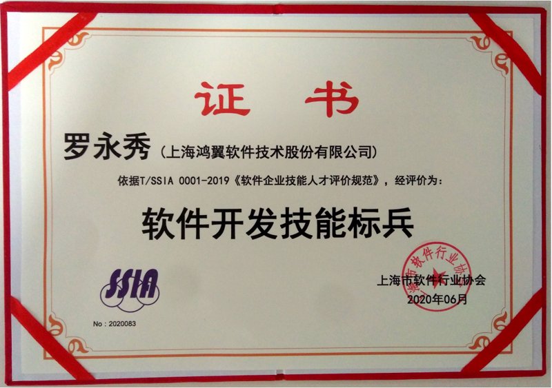 APP开发：构建连接你我科技世界的桥梁