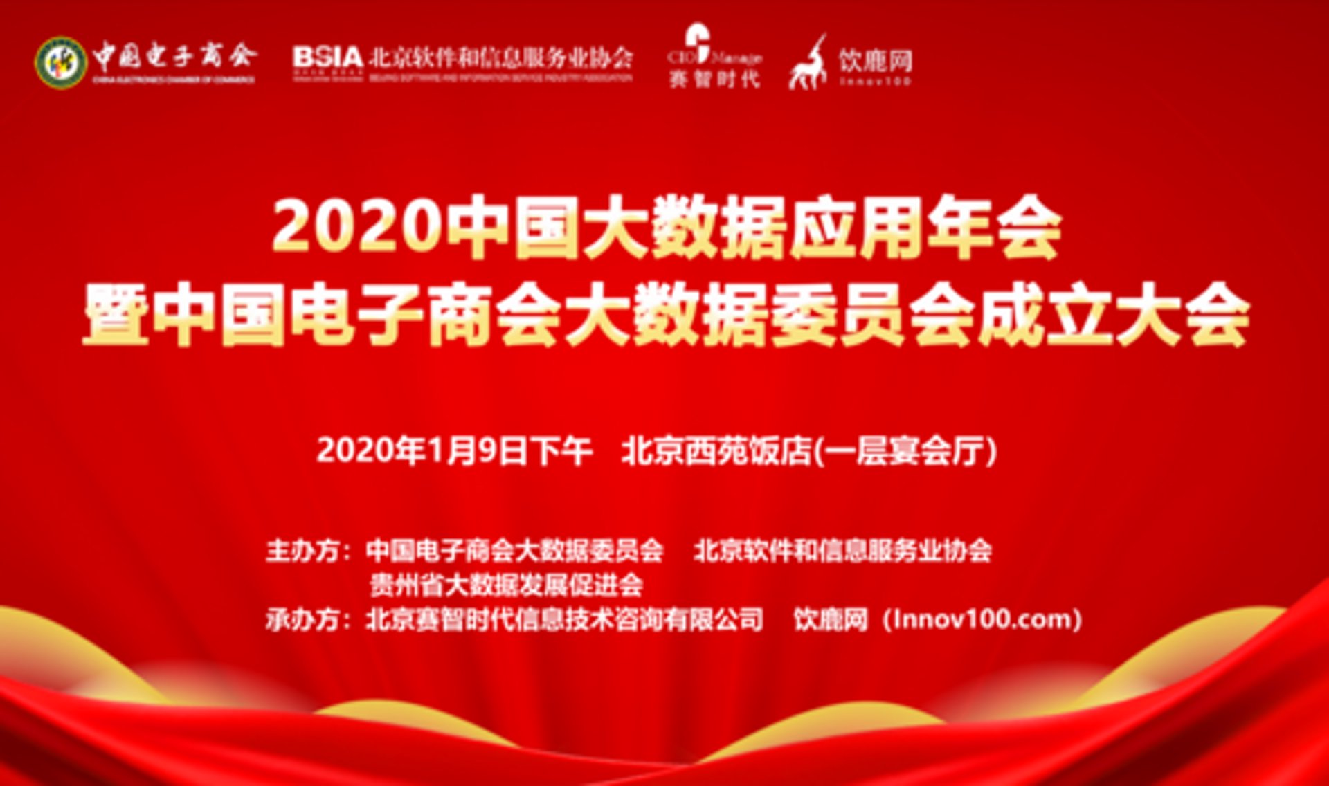 津易道网络