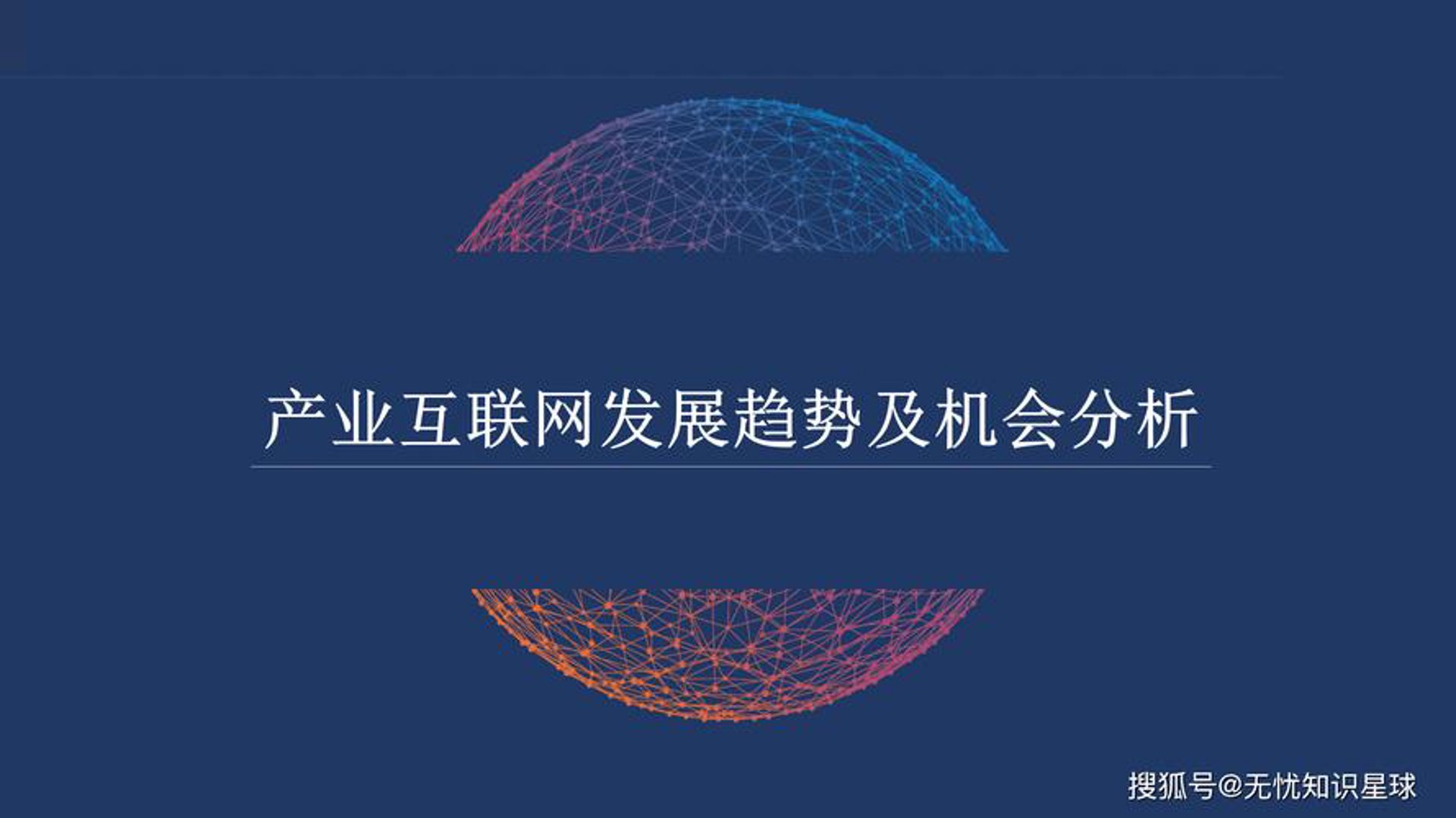 津易道网络