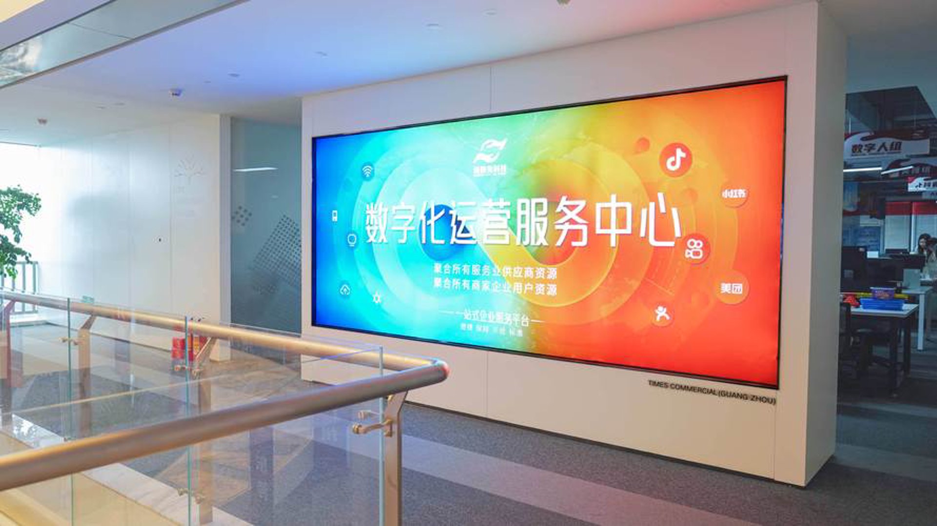 津易道网络